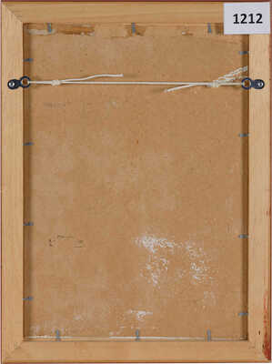 Ершов Игорь Александрович.  Узбек